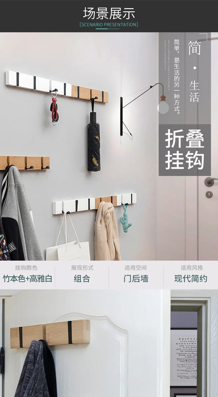 Foldable Coat Rack Bamboo Hallway Hat Hook Hanger Bedroom Door Wall-Mounting Hook Corner Room Kitchen Toilet Wall Brack Hook